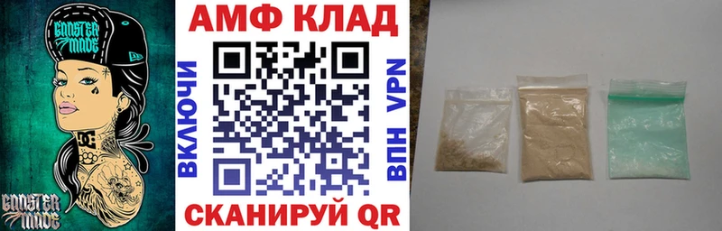 Amphetamine Premium  Барыш 
