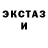 Гашиш хэш Ascension Garcia