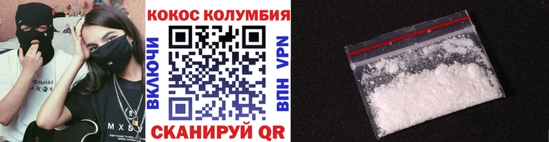 COCAIN 99%  Барыш 