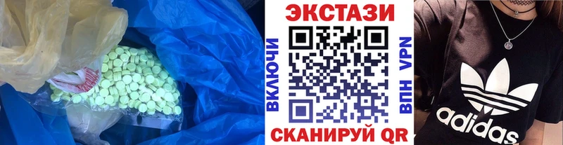 ЭКСТАЗИ круглые  Барыш 