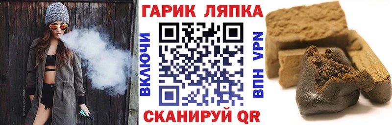 Гашиш гарик Барыш