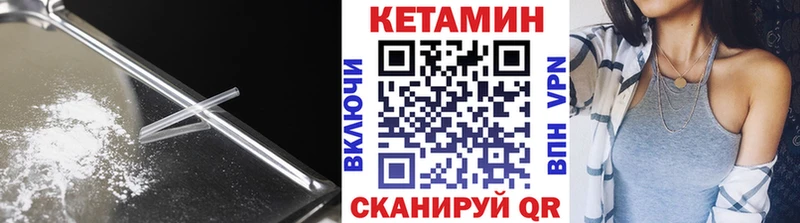 сколько стоит  Барыш  Кетамин ketamine 
