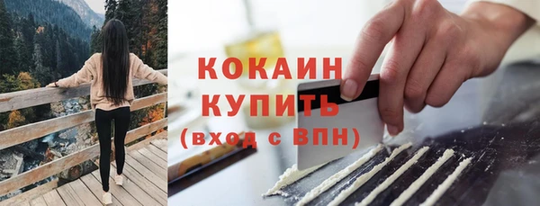 мяу мяу кристалл Ростов