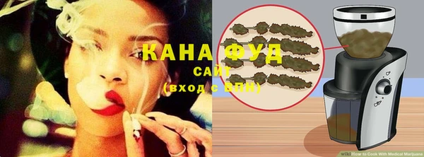 мяу мяу кристалл Ростов