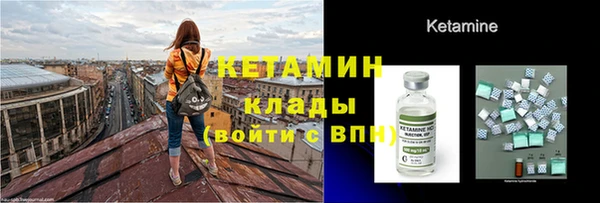 мяу мяу кристалл Ростов