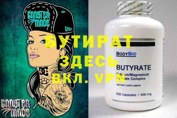 apvp Абдулино