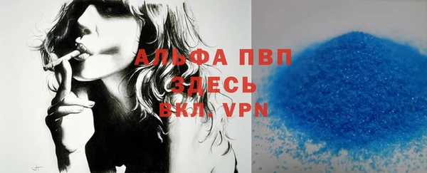 apvp Абдулино