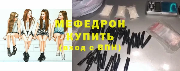 мефедрон мука Абаза