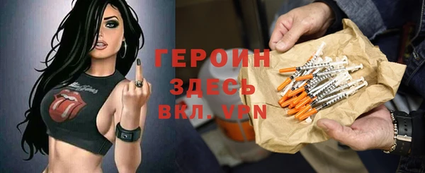ALPHA-PVP Абинск