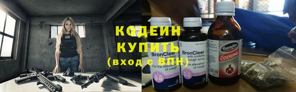 мефедрон мука Рославль