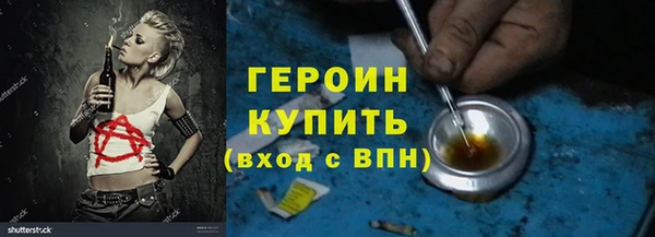 мефедрон мука Рославль