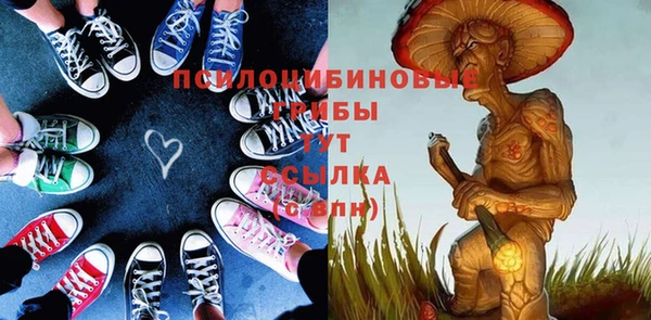 мефедрон мука Абаза