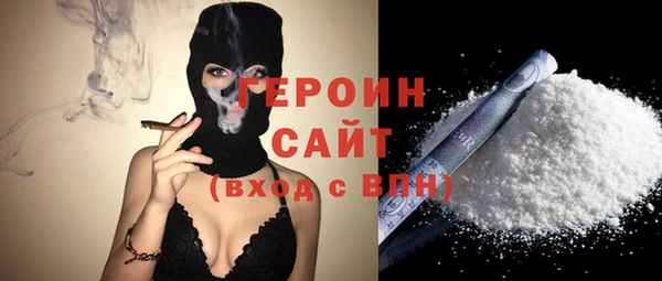 мефедрон мука Абаза