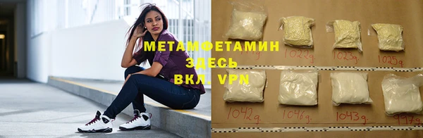 ALPHA-PVP Абинск