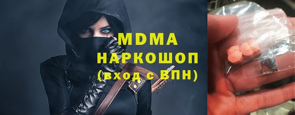ALPHA-PVP Абинск