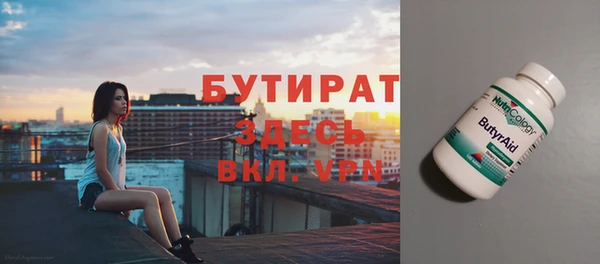 apvp Абдулино