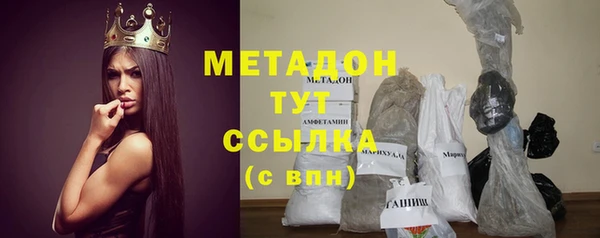 марки lsd Россошь