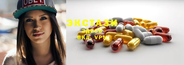 мефедрон мука Абаза