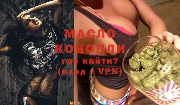 ALPHA-PVP Абинск