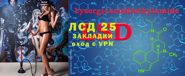 ALPHA-PVP Абинск