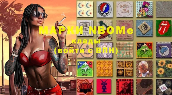 ALPHA-PVP Абинск