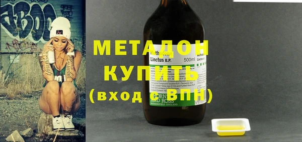мефедрон мука Абаза