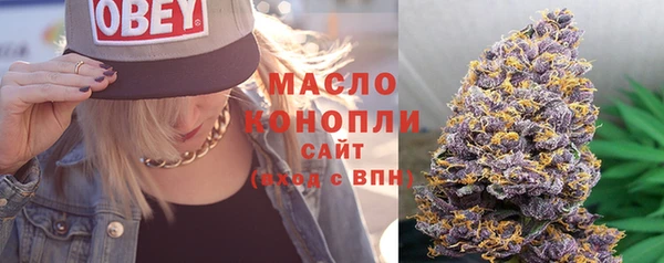 apvp Абдулино
