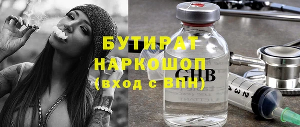 марки lsd Россошь