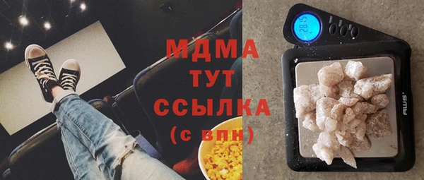 apvp Абдулино