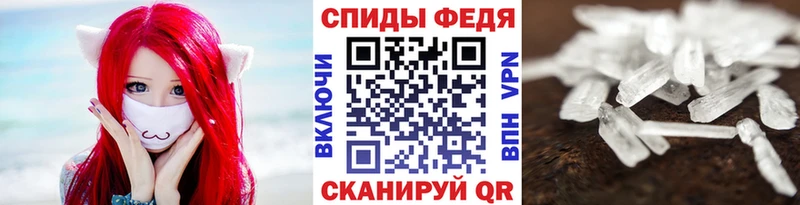 как найти закладки  Барыш  Первитин витя 